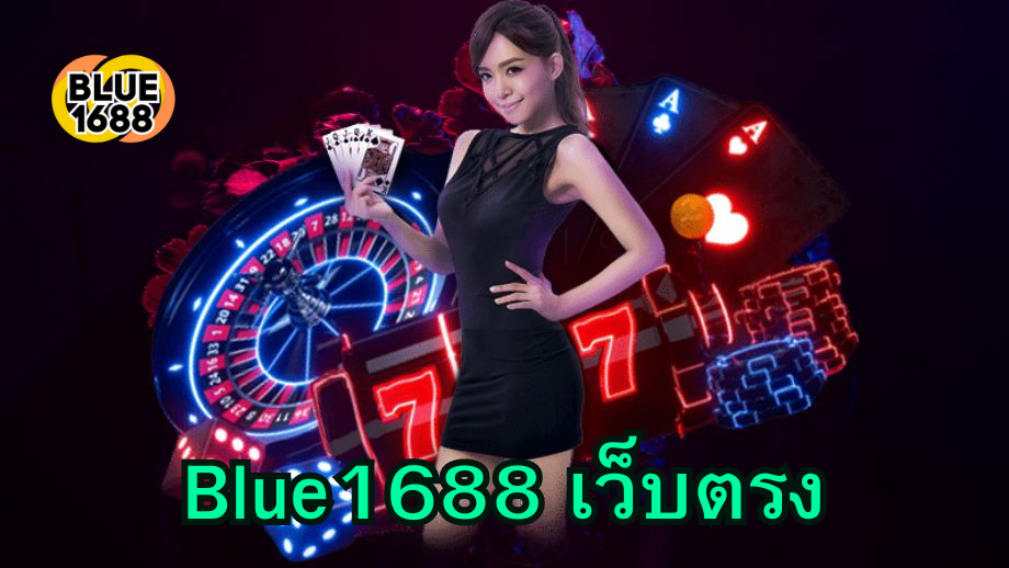 Blue1688